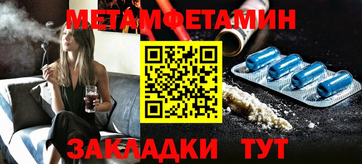 Амфетамин  Amphetamine Premium  Вход с VPN  Новокуйбышевск 