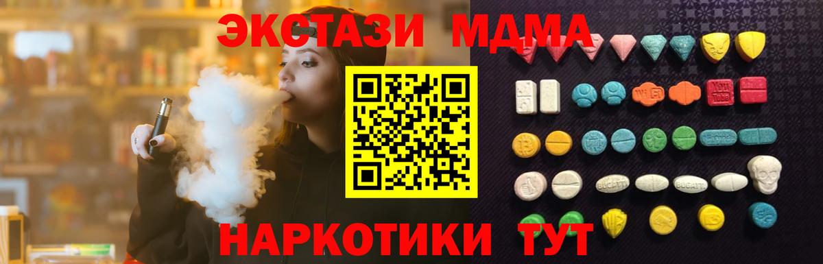 Ecstasy Дубай Новокуйбышевск