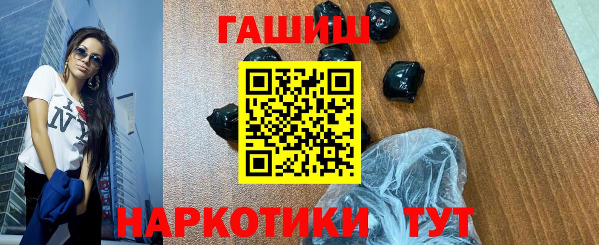 ГАШ Ice-O-Lator Новокуйбышевск