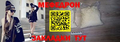 тгк Донской