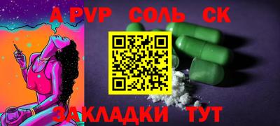 тгк Донской