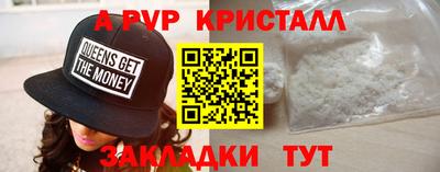 метадон Дубна