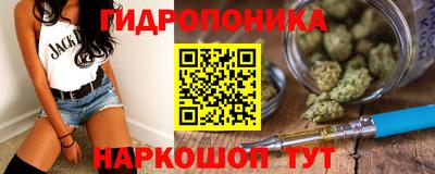метадон Донецк
