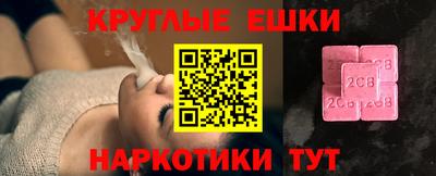 тгк Донской