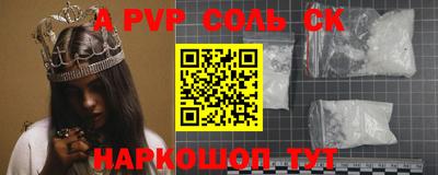 тгк Донской