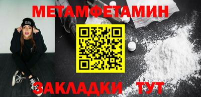 метадон Дубна