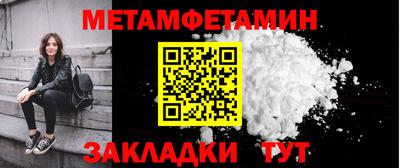 метадон Донецк