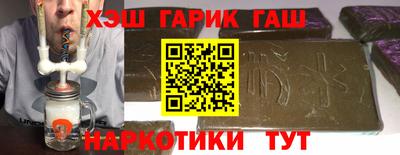 метадон Донецк