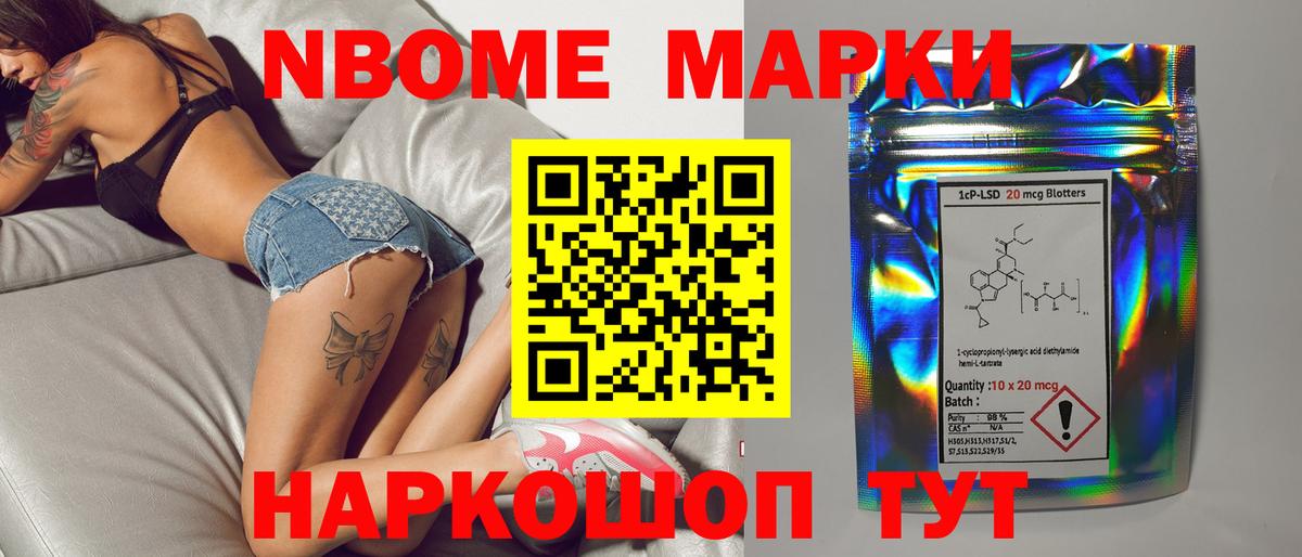 LSD-25 экстази ecstasy  Вход с VPN  Новокуйбышевск  Лсд 25 экстази кислота 