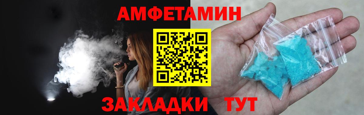 Метамфетамин Декстрометамфетамин 99.9%  Метамфетамин Декстрометамфетамин 99.9%  Вход с VPN  Первитин  Новокуйбышевск 