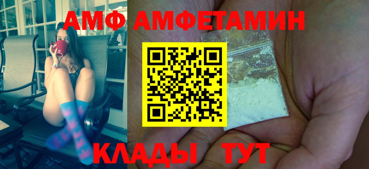 Метамфетамин винт Новокуйбышевск