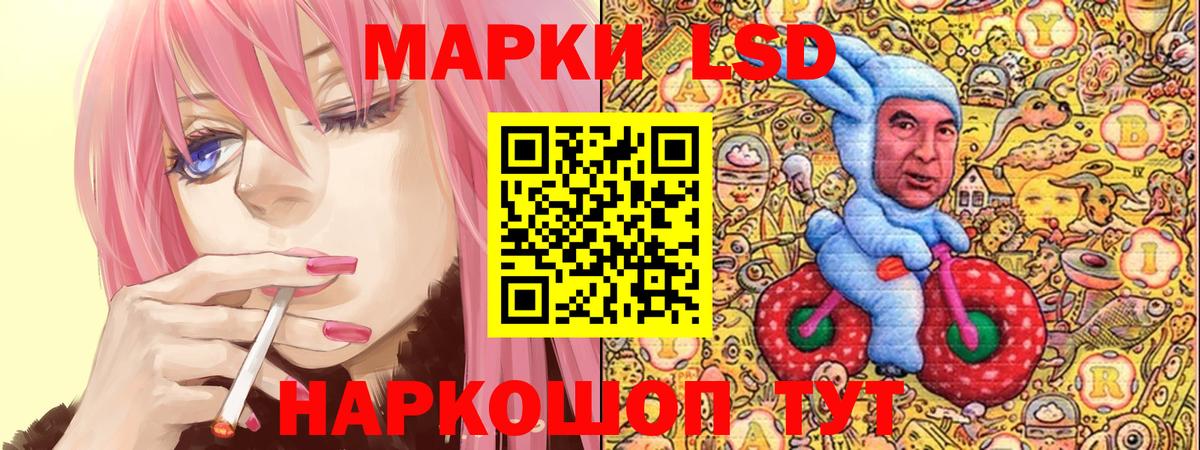 Марки 25I-NBOMe 1,8мг Новокуйбышевск