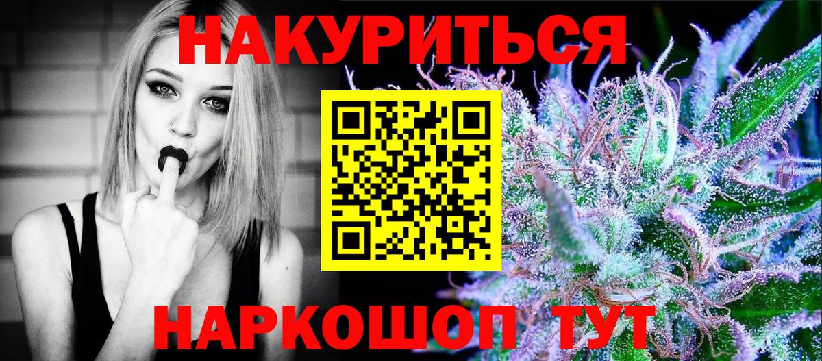 Бошки Шишки White Widow Новокуйбышевск